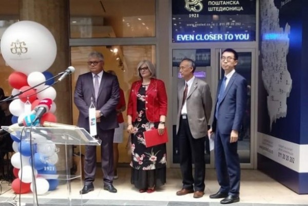 China UnionPay starts operations in Serbia