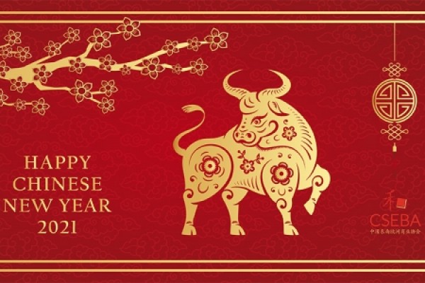 Happy Chinese New Year 2021 – Year of the Ox