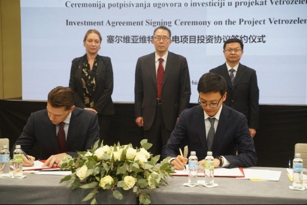 CWP Europe, PowerChina Resources sign investment contract for Vetrozelena wind farm in Serbia